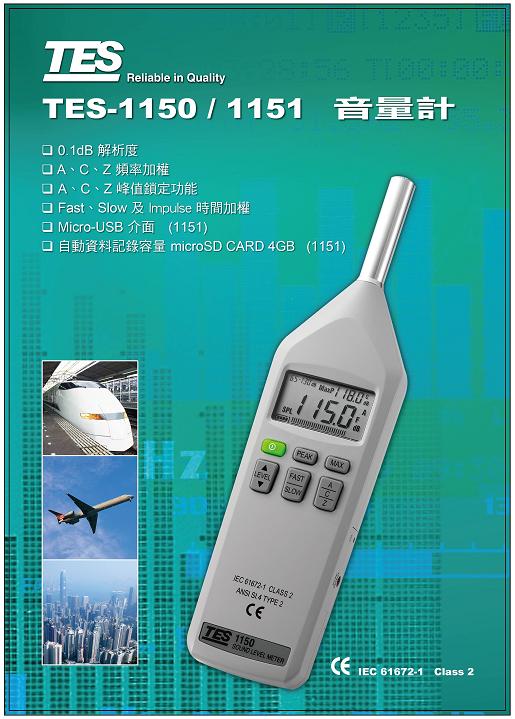 ̨̩TES-1150 TES-1151 Ƹ߾