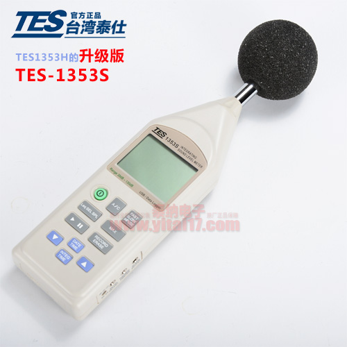 台湾泰仕 TES-1353S 积分式噪音计