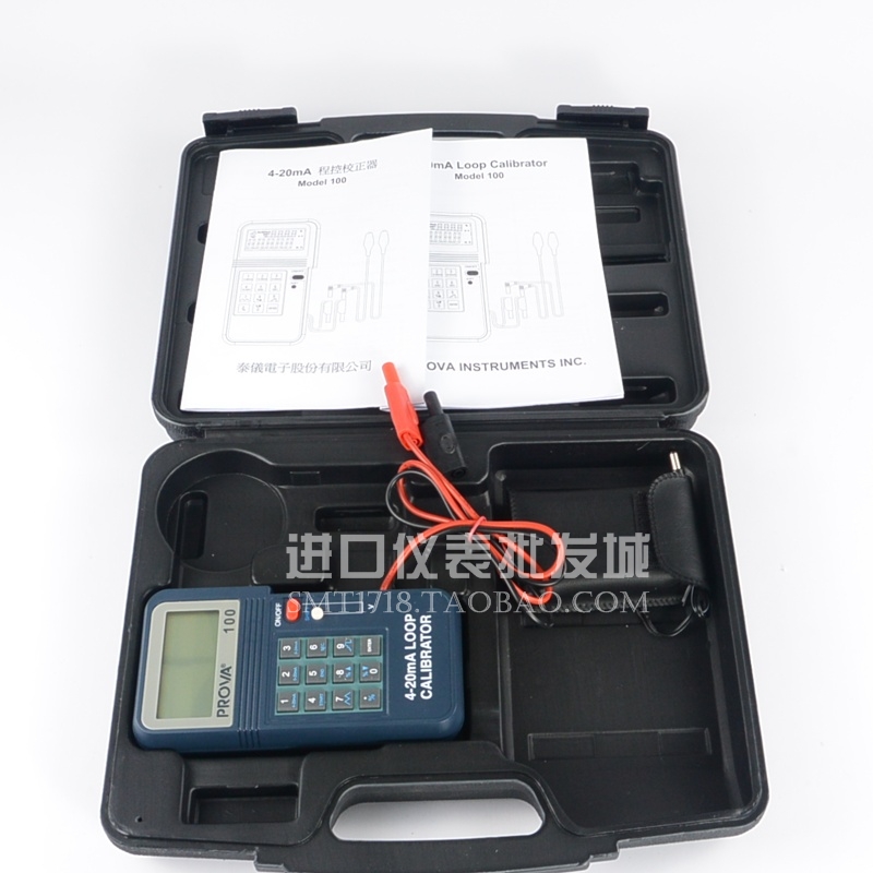 台湾宝华 PROVA-100 4-20 mA程控校正器高精度
